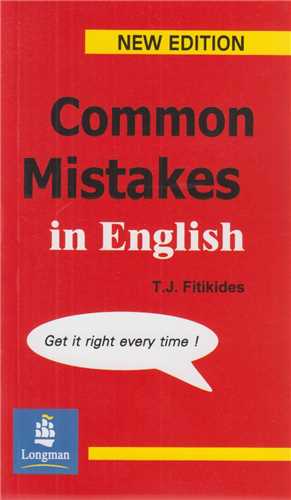 COMMON MISTAKES IN ENGLISH  اشتباهات رایج در انگلیسی