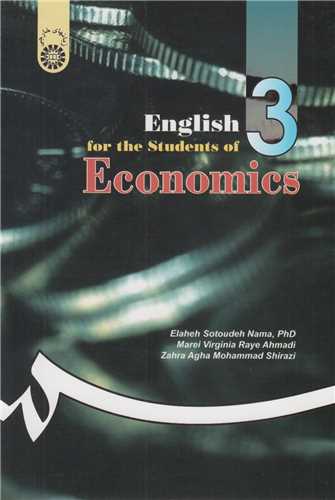 انگلیسی برای دانشجویان رشته اقتصاد: کد149