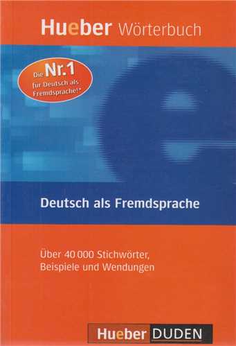 Hueber Duden Worterbuch:آلمانی به آلمانی قرمز رنگ