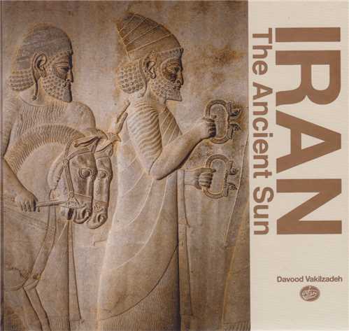 ایران مهر باستانiran the ancient sun انگلیسی
