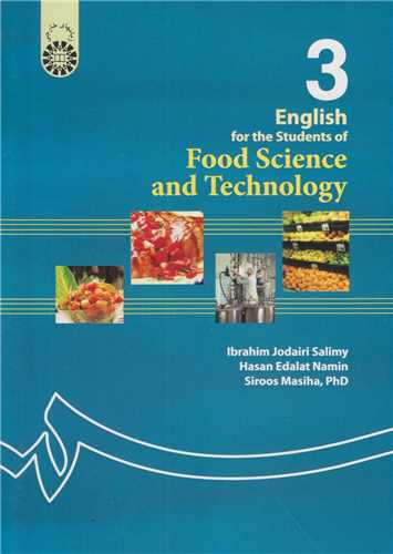 انگليسي براي دانشجويان رشته علوم و صنايع غذايي کد221