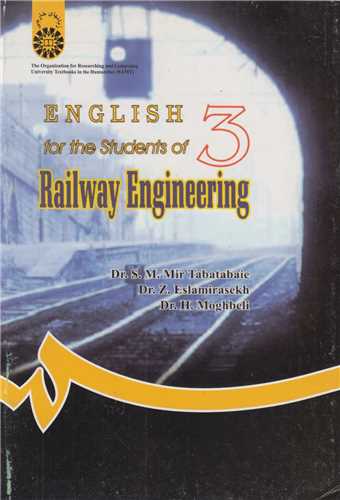 انگلیسی برای دانشجویان رشته مهندسی راه آهن: کد820