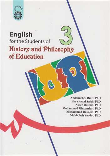 انگلیسی برای دانشجویان رشته تاریخ و فلسفه تعلیم و تربیت: کد999