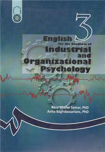 انگلیسی برای دانشجویان رشته روان شناسی صنعتی و سازمانی: کد886