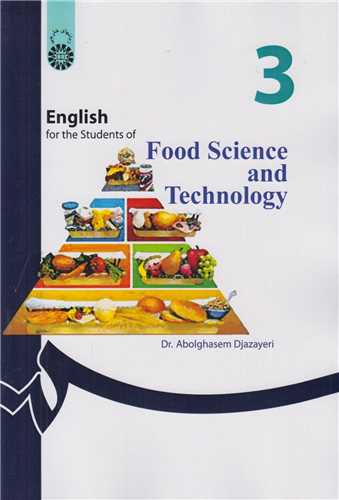 انگليسي براي دانشجويان رشته علوم و صنايع غذايي کد135