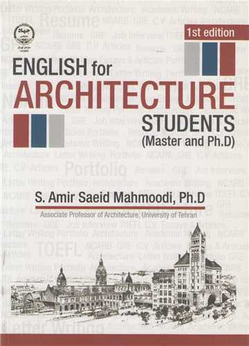 زبان تخصصی معماریEnglish for architecture students