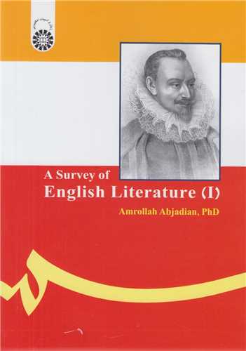 سیری در ادبیات انگلیس1کد296 A Survey of English Literature