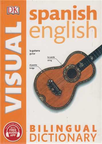Visual Spanish English dictionary:فرهنگ تصویری اسپانیایی- انگلیسی