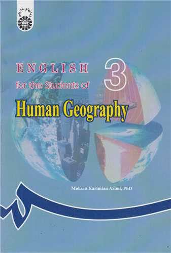 انگلیسی برای دانشجویان رشته جغرافیای انسانی :کد758