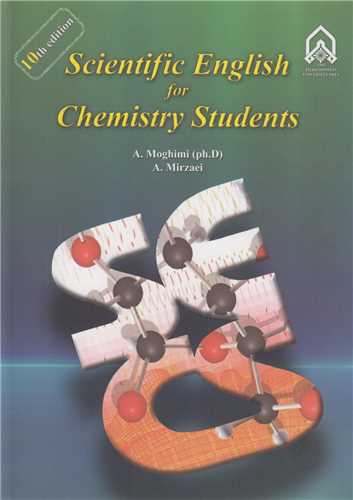 Scientific English for Chemistry Studentsزبان تخصصی شیمی