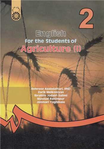 انگلیسی برای دانشجویان رشته کشاورزی 1 :کد10
