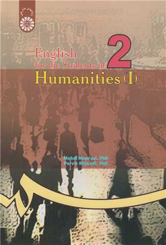 انگلیسی برای دانشجویان رشته علوم انسانی1-کد12