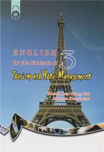 انگلیسی برای دانشجویان رشته های مدیریت جهانگردی و هتلداری: کد795