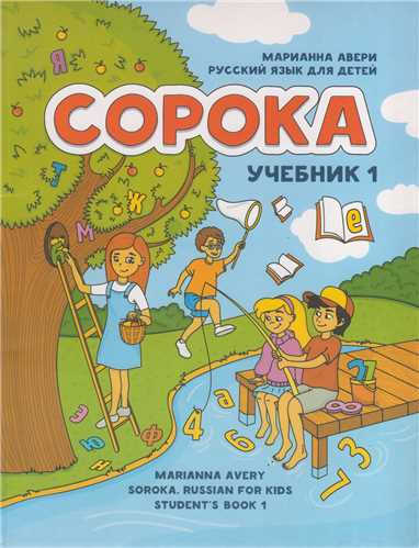 COPOKA1 (دوجلدي)ساروکا