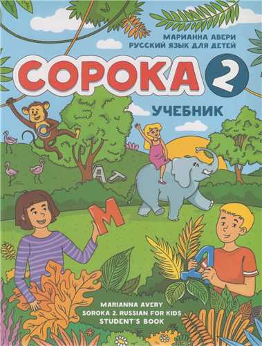 COPOKA2 دوجلدی-ساروکا