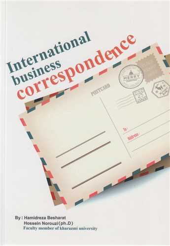مکاتبات بازرگانی International business correspondence