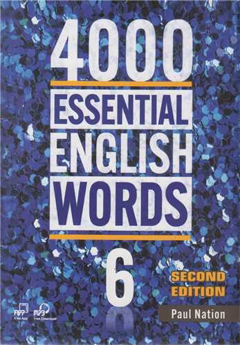 essential english word