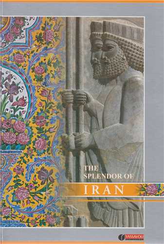 شکوه ایران:the splendor of iran