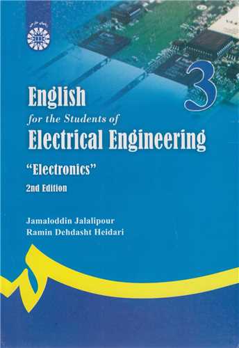 انگليسي براي دانشجويان رشته مهندسي برق ( الکترونيک) : کد 1226
