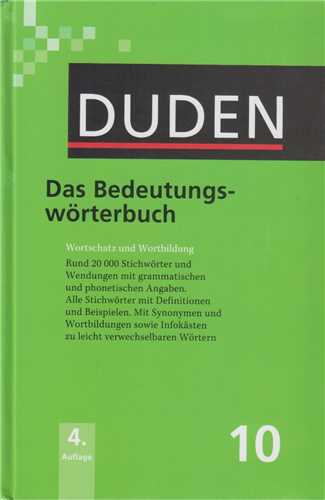 duden 10:فرهنگ لغات آلماني به آلماني:سبز رنگ