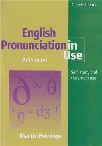 English Pronunciation in use advanced