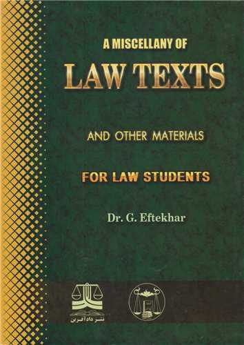 A miscellany of law text & other materials for law students