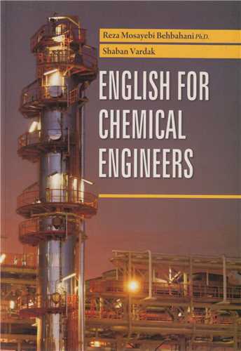 English for chemical engineers
