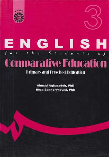 انگليسي براي دانشجويان رشته آموزش و پرورش تطبيقي: کد1600