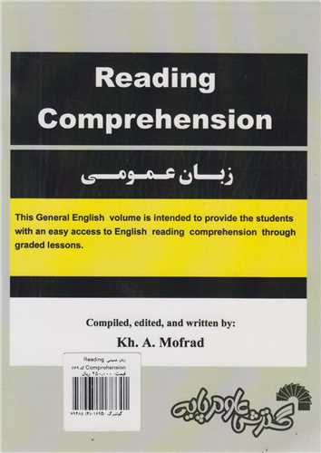 زبان عمومي Reading Comprehension کد769