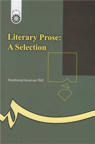 متون برگزيده نثر ادبي کد44 Literary Prose:a selection