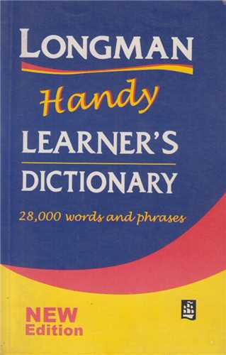 American handy learner dictionary